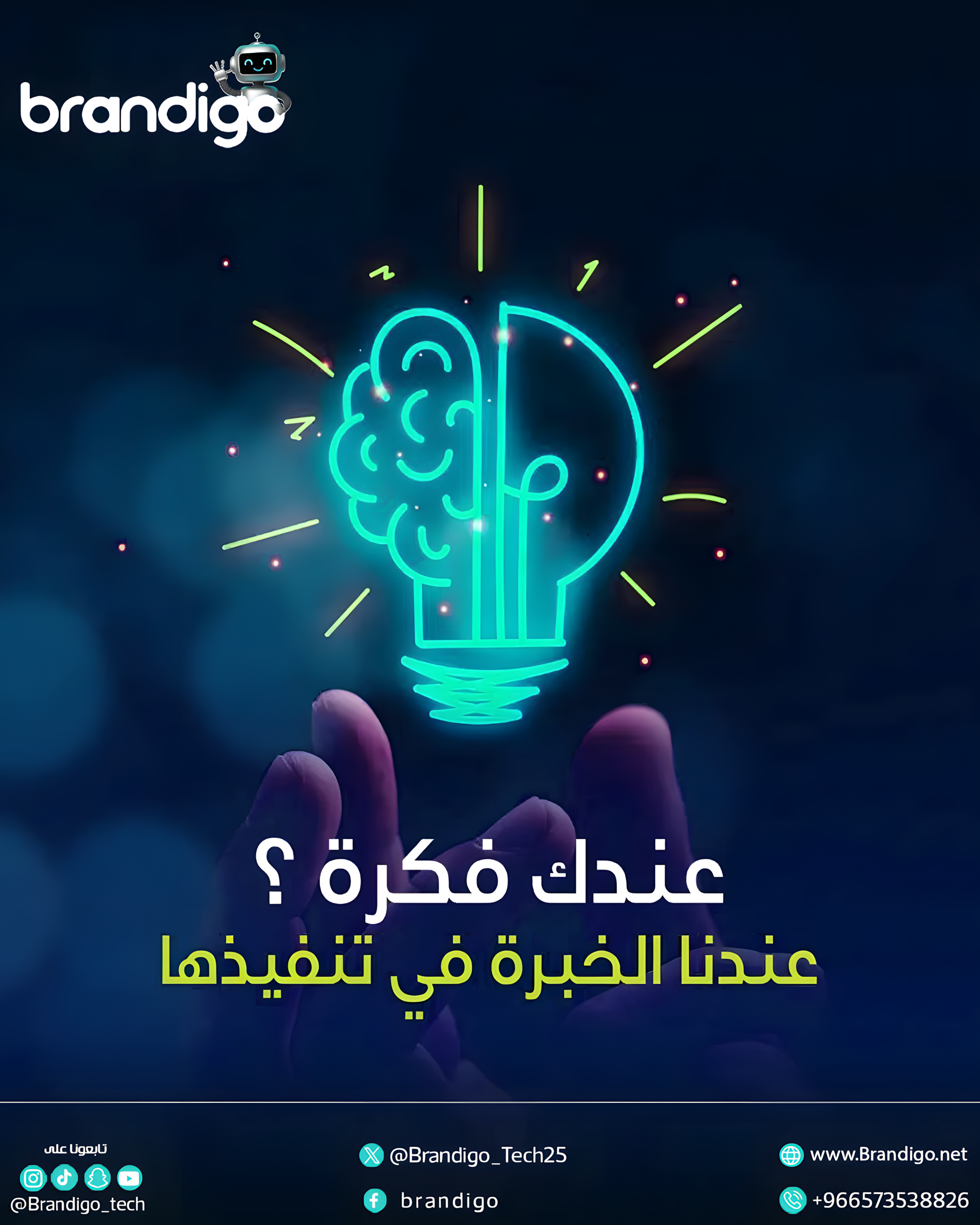 عرض 13