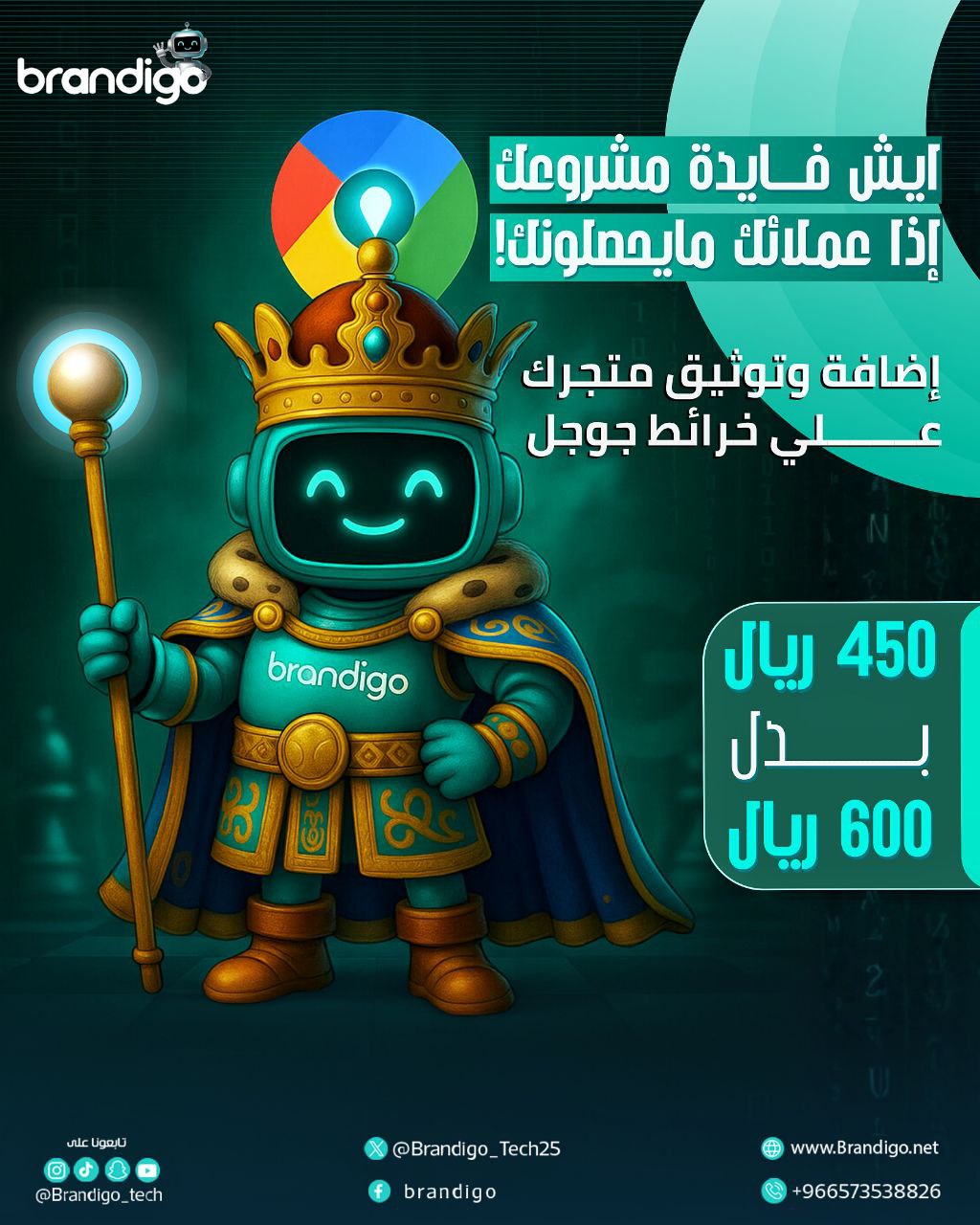 عرض 2