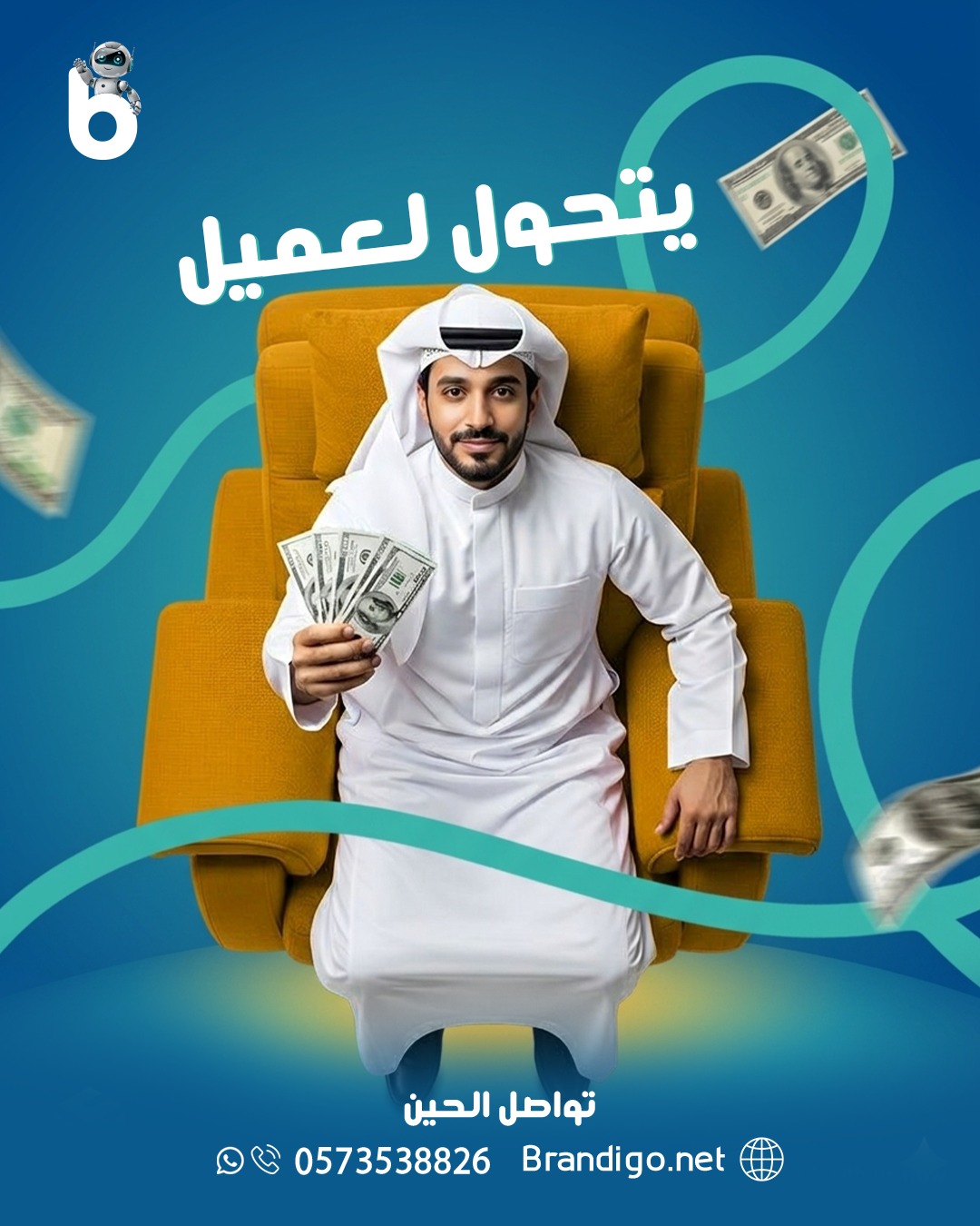 المتاجر الإلكترونية