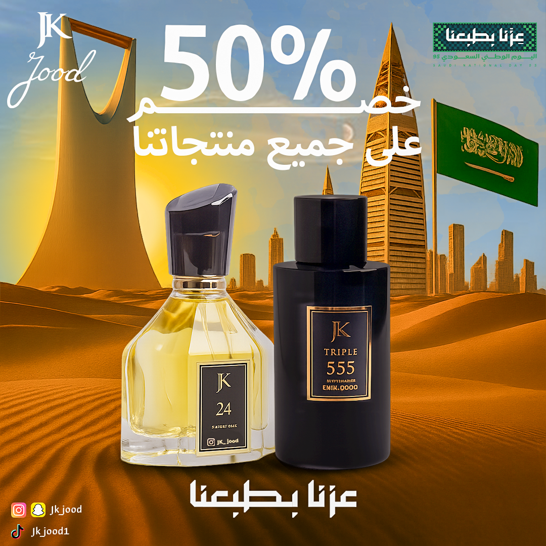 جَوْد