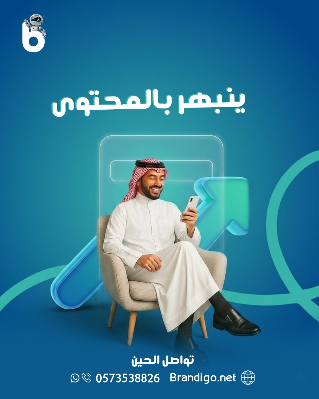 تصميم الهوية البصرية