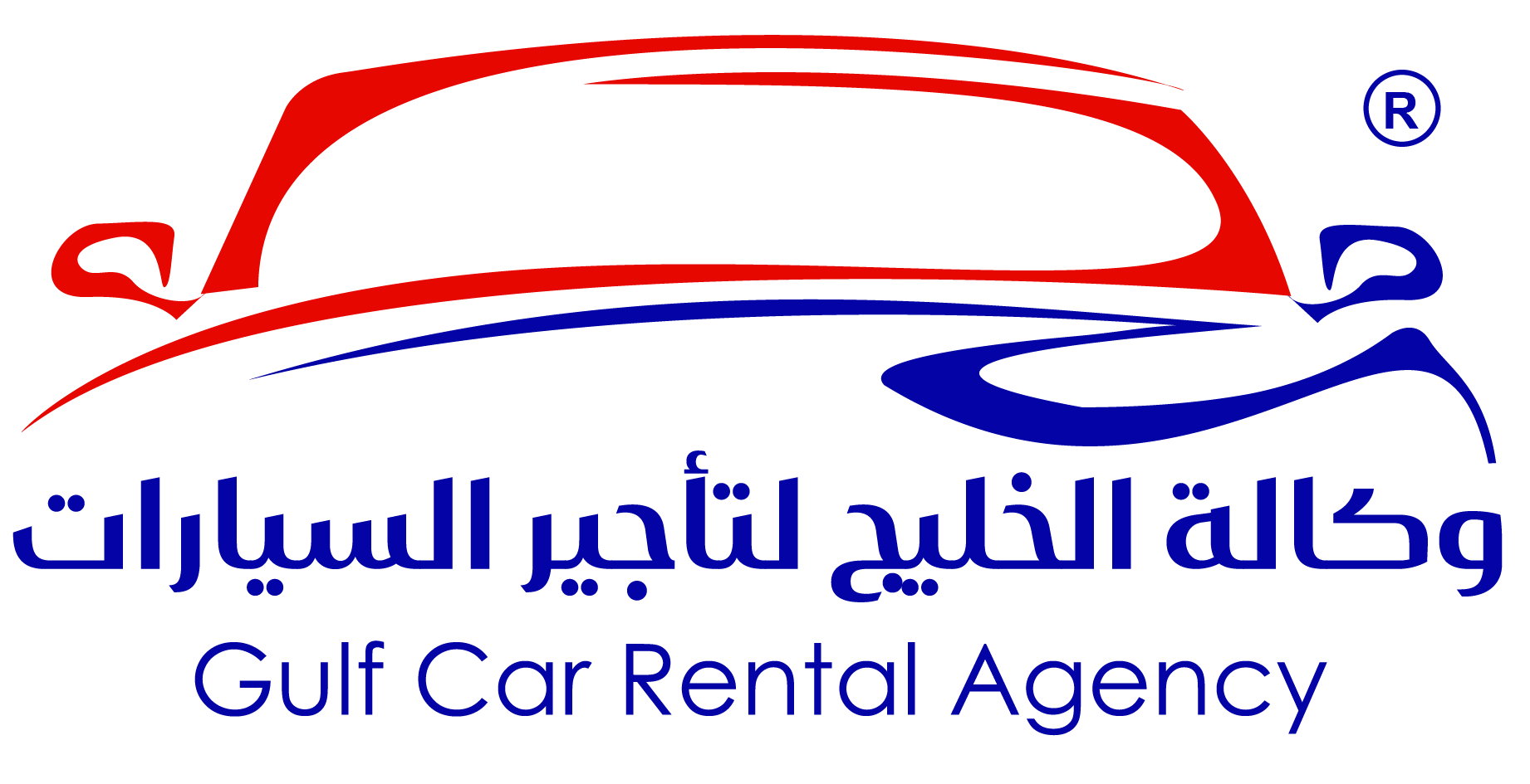 شريك 2