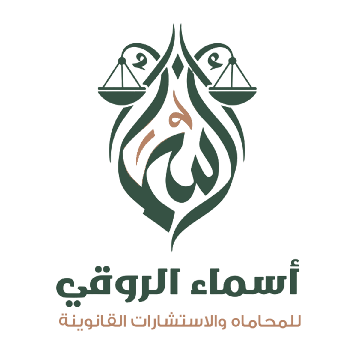 شريك 3