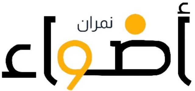 شريك 9
